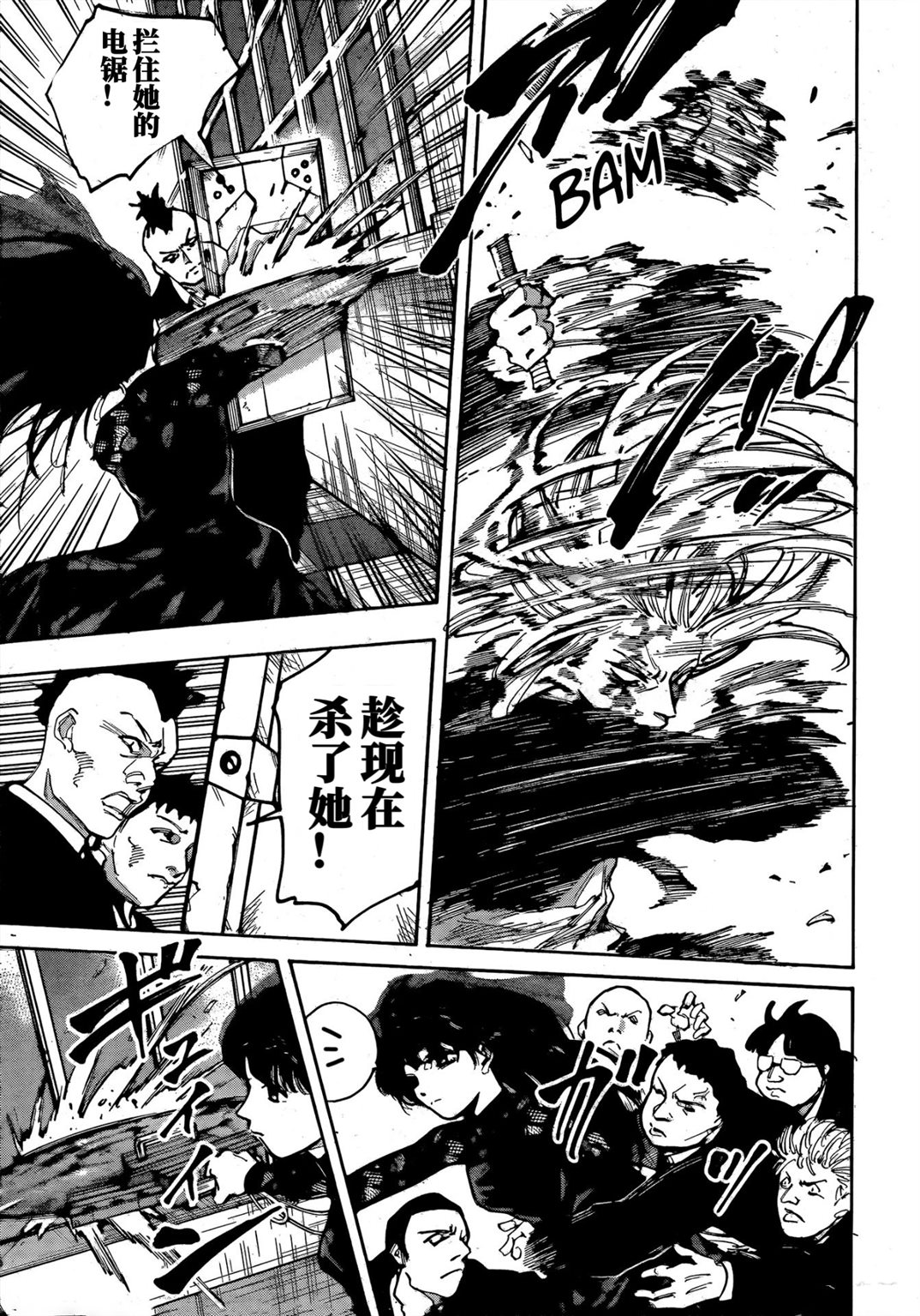 第210话7
