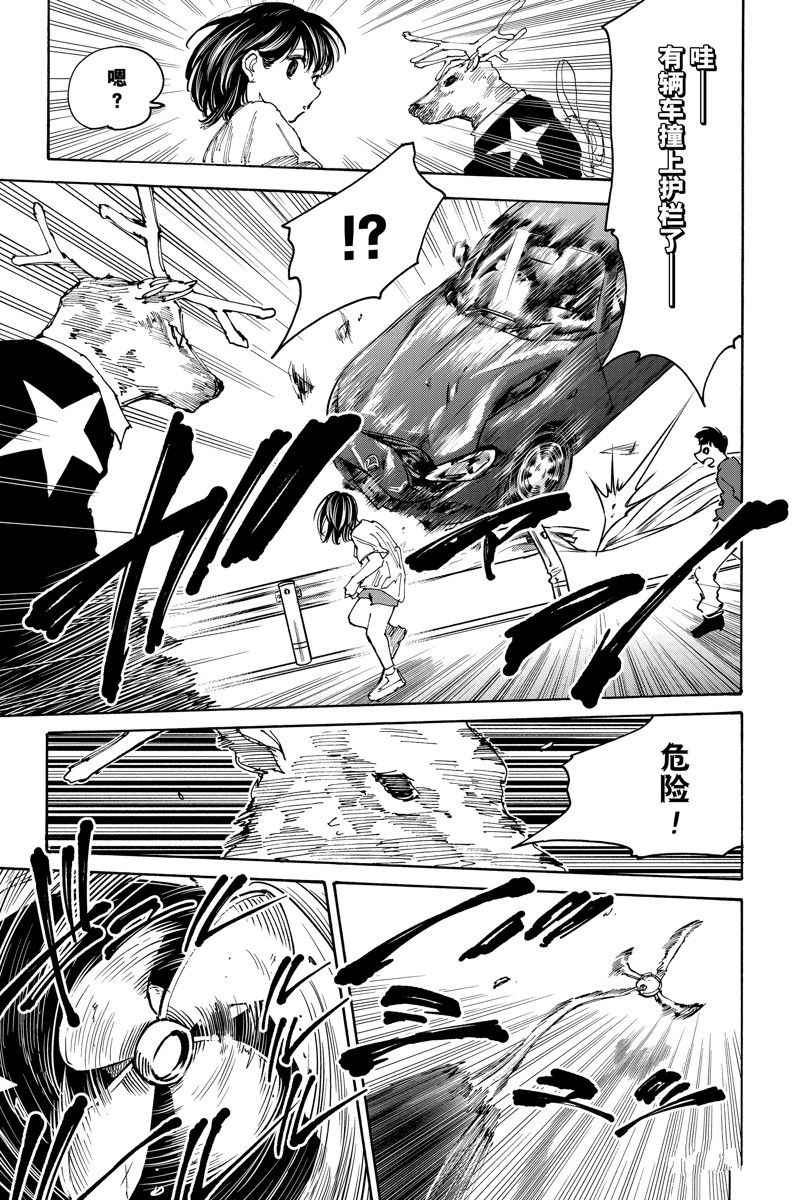 第131话14