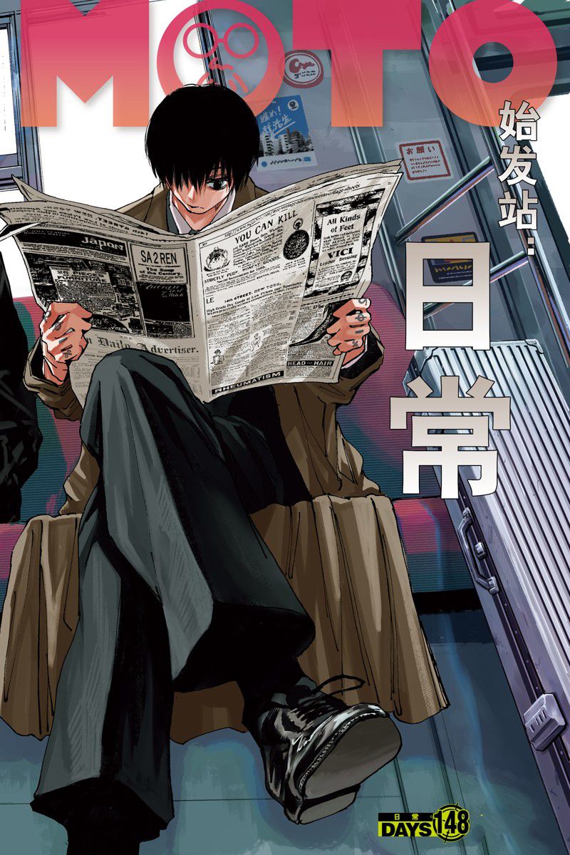 第148话1