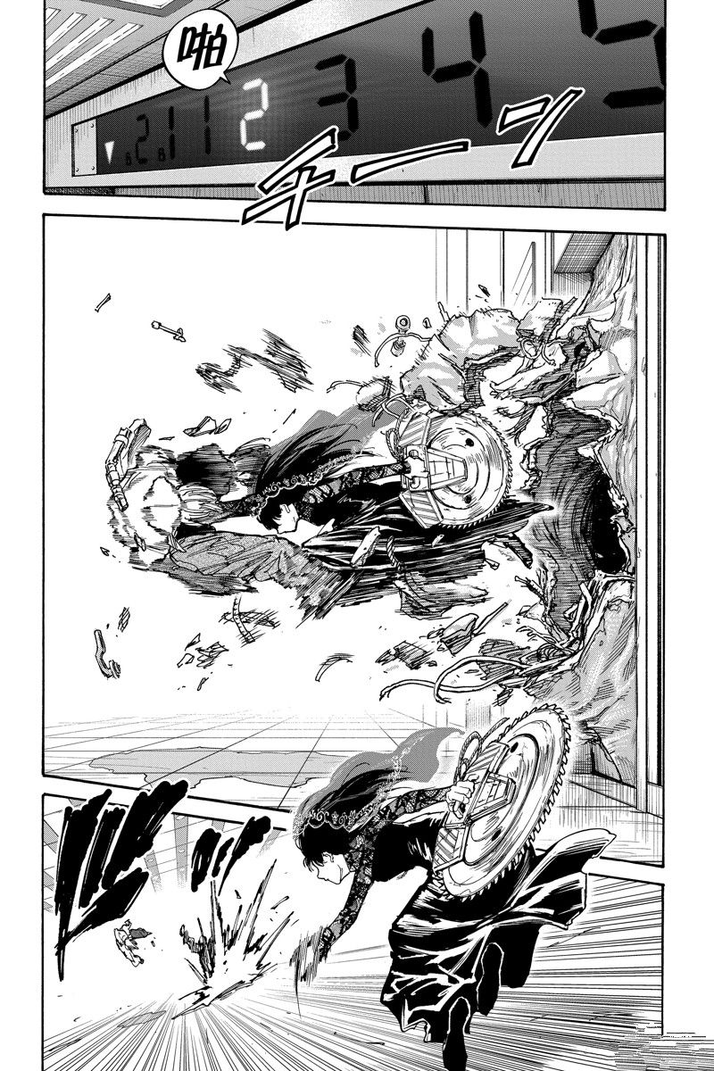第144话7