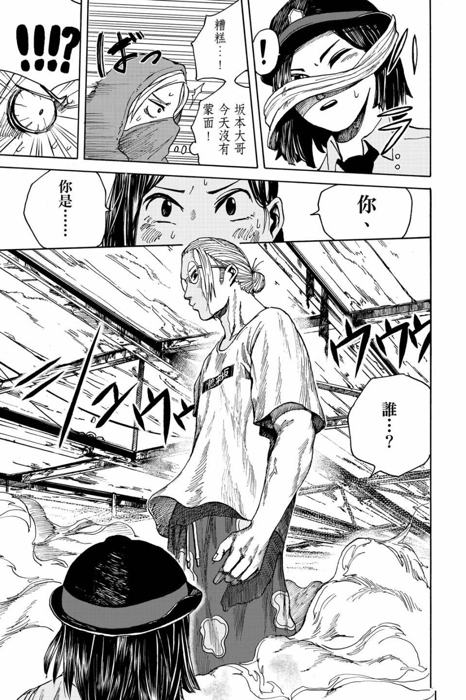 第1卷105