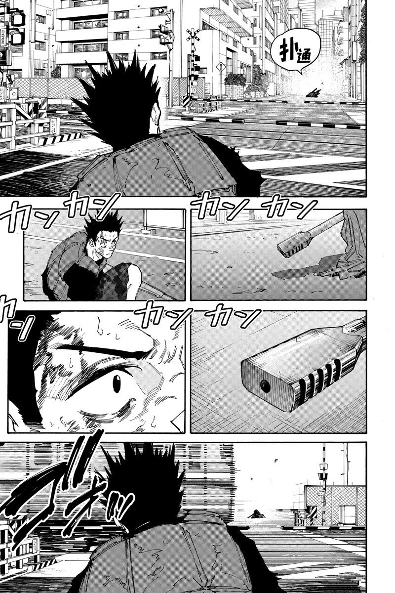 第138话10
