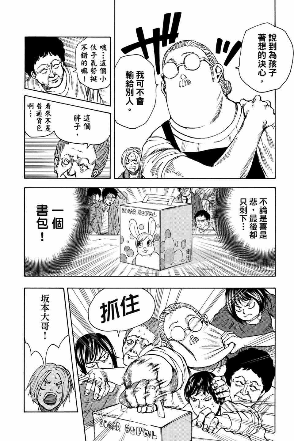 第2卷176