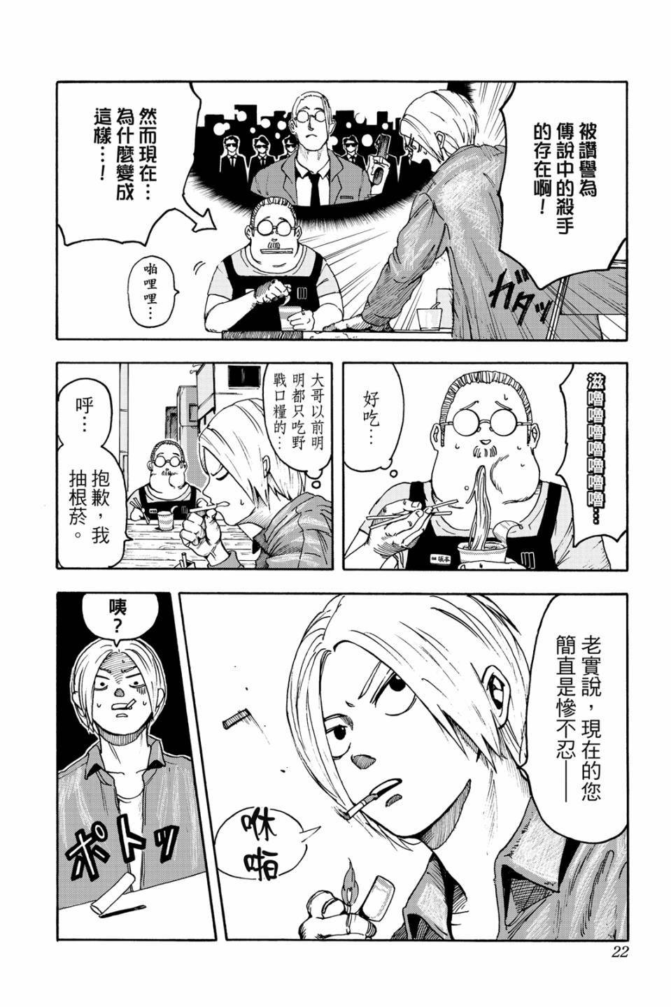 第1卷20