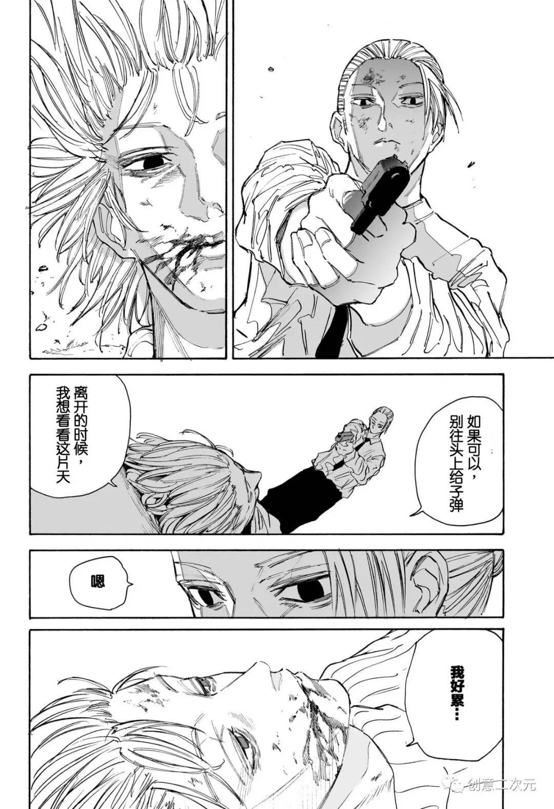 第120话15