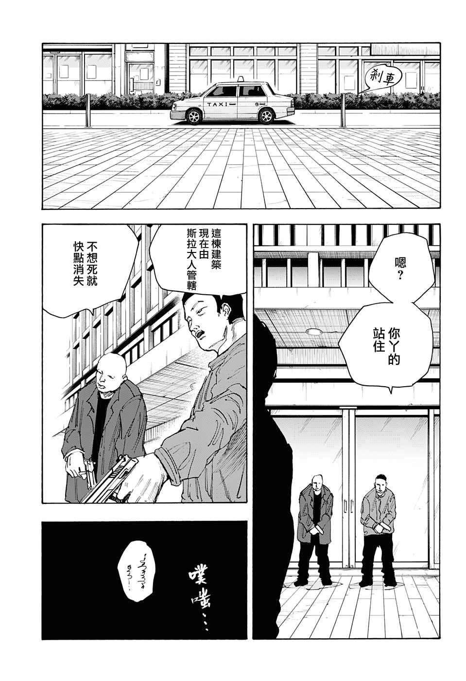 第51话15