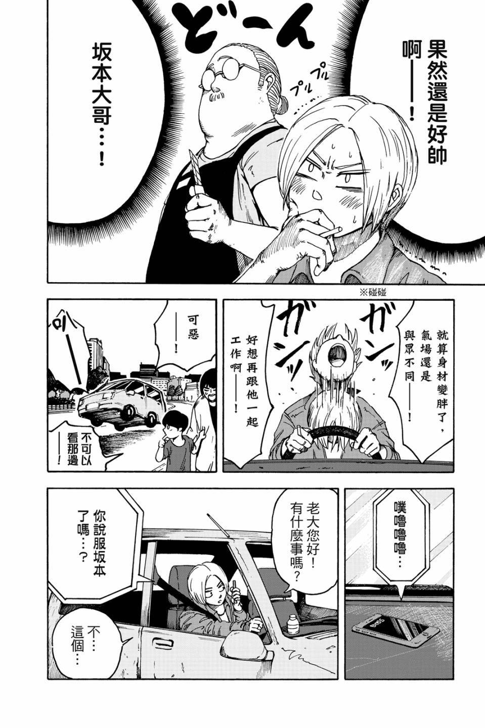 第1卷24