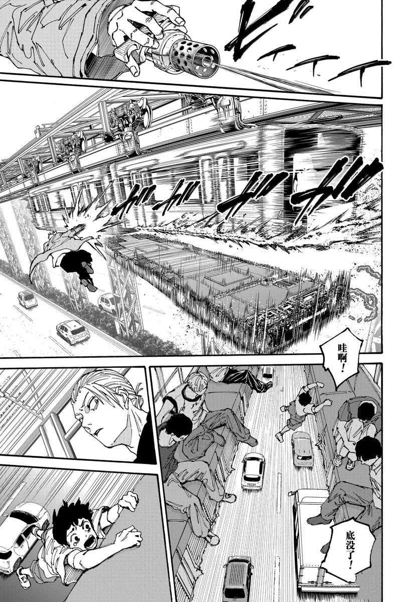 第179话12