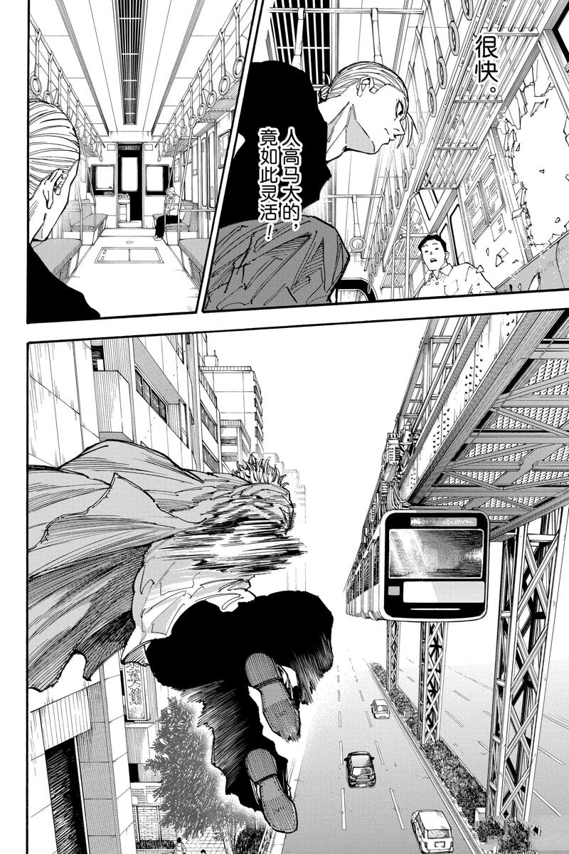 第179话11