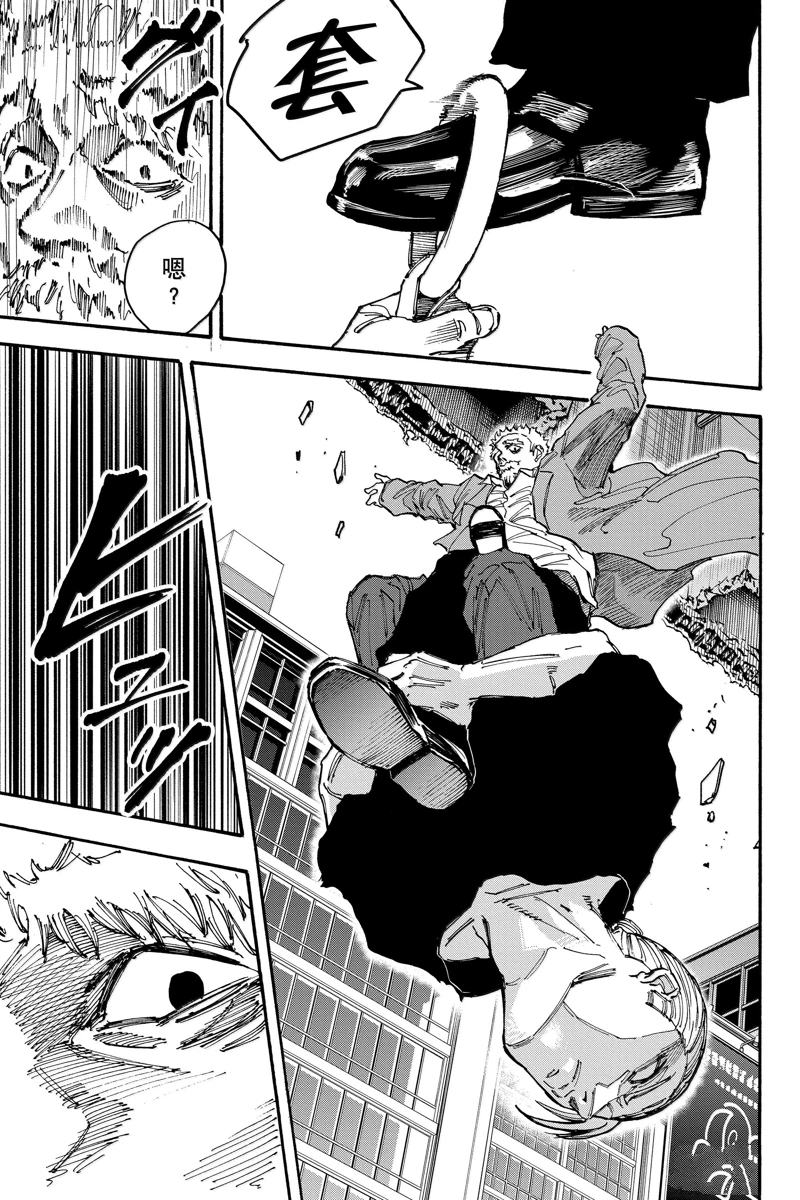 第179话16