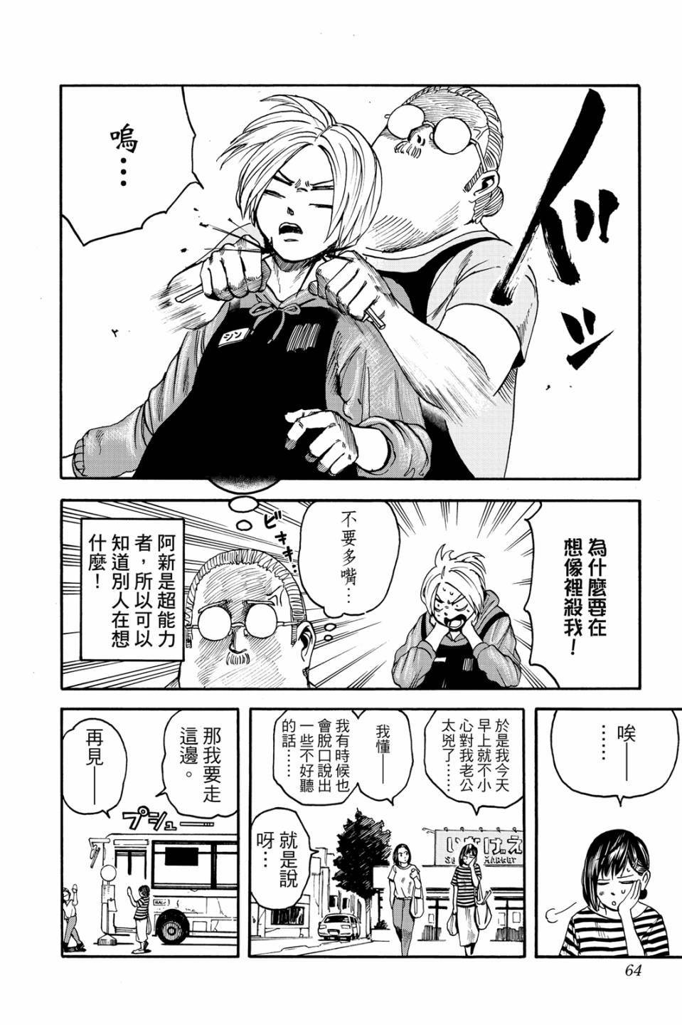 第1卷62