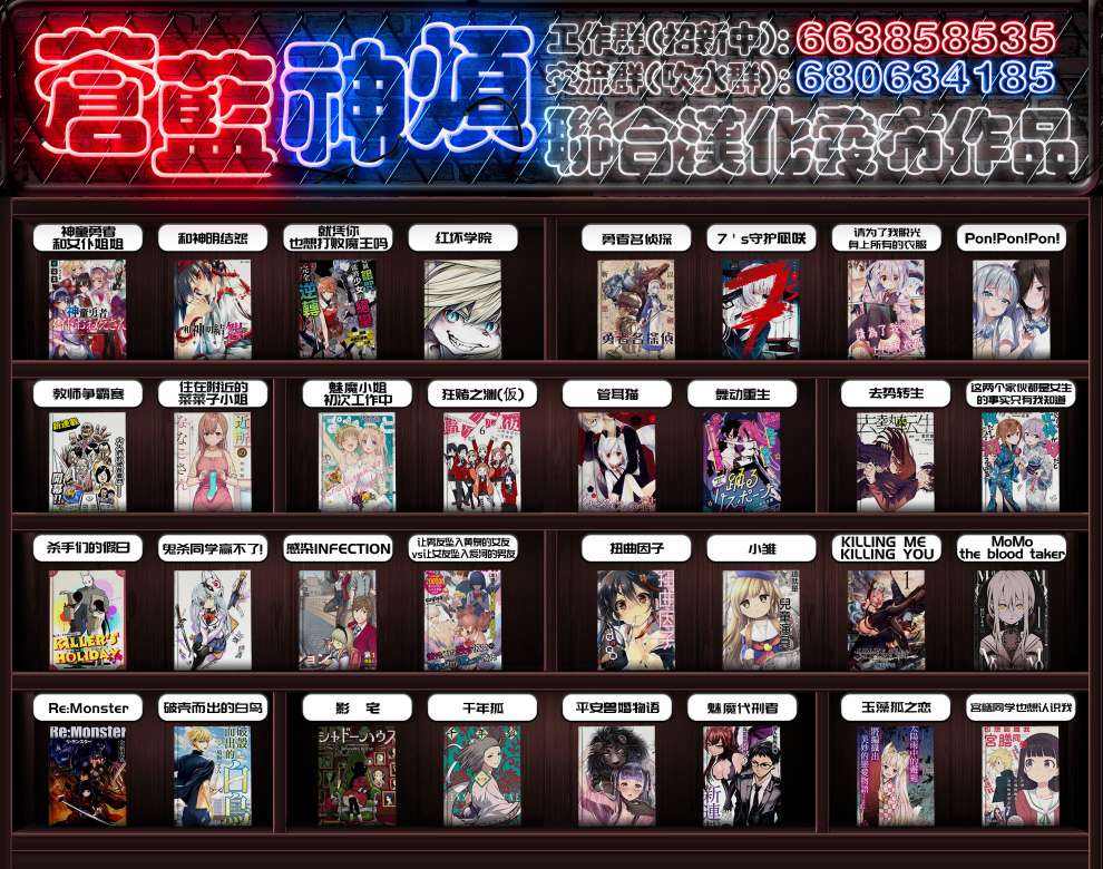 第18话22