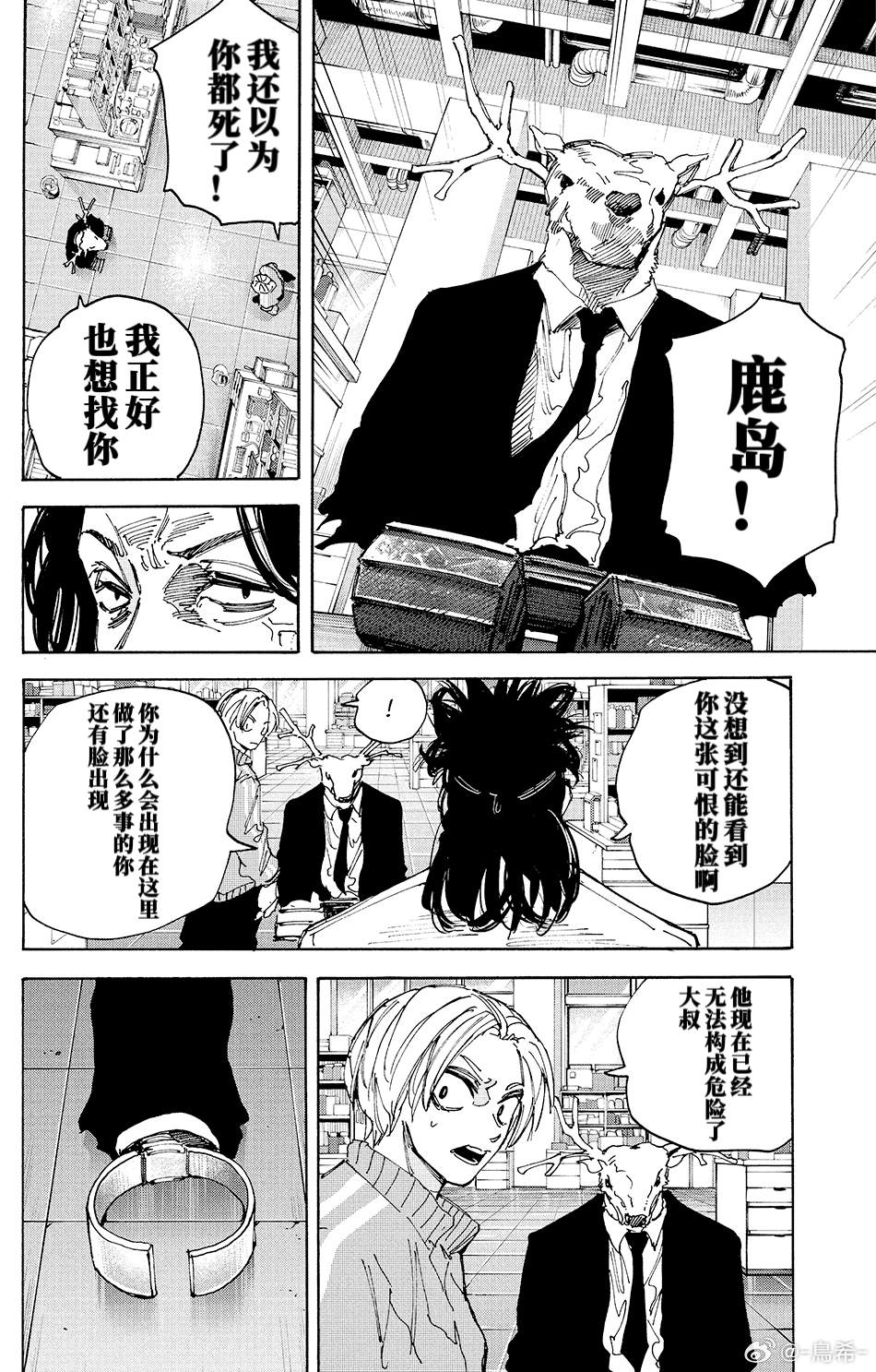 第212话11