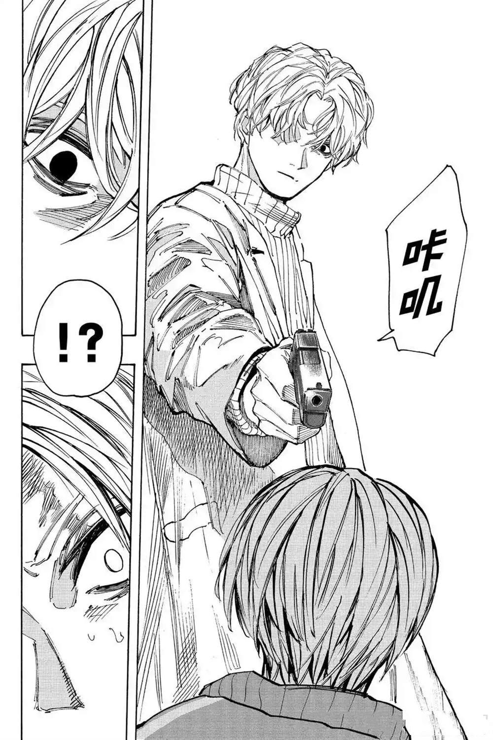 第213话17