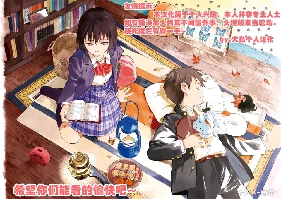 第212话16