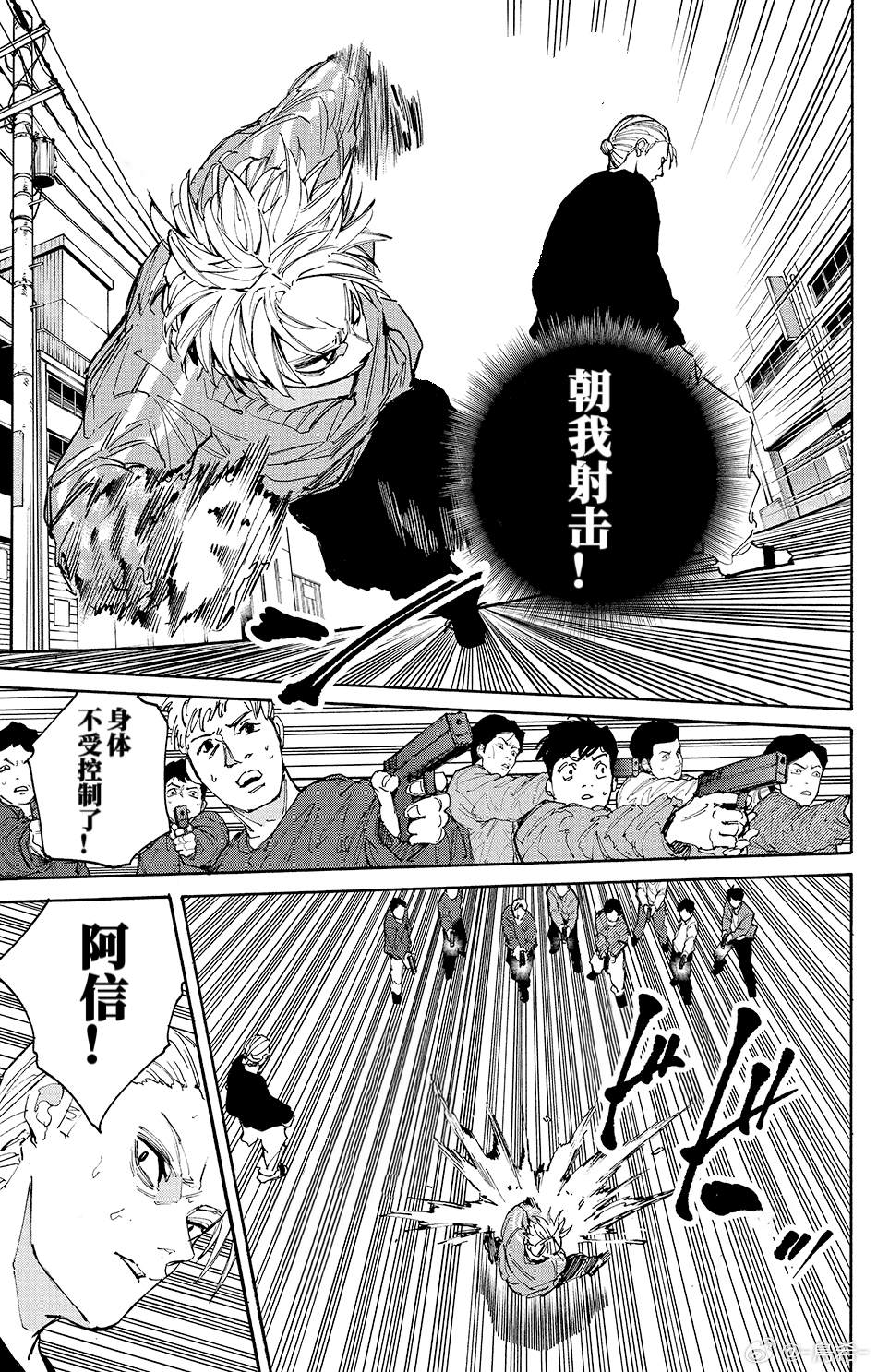 第212话4