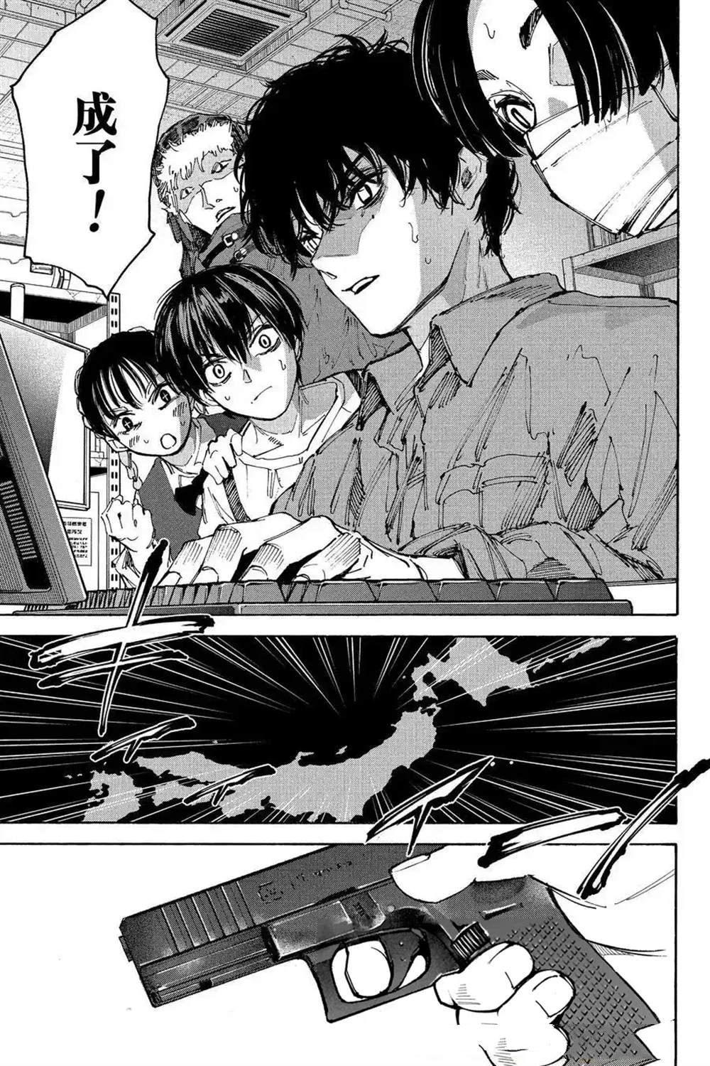 第213话18