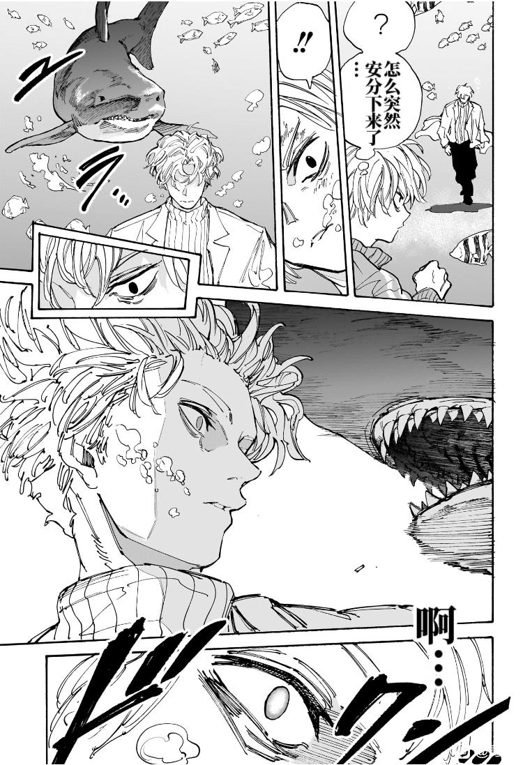 第214话14
