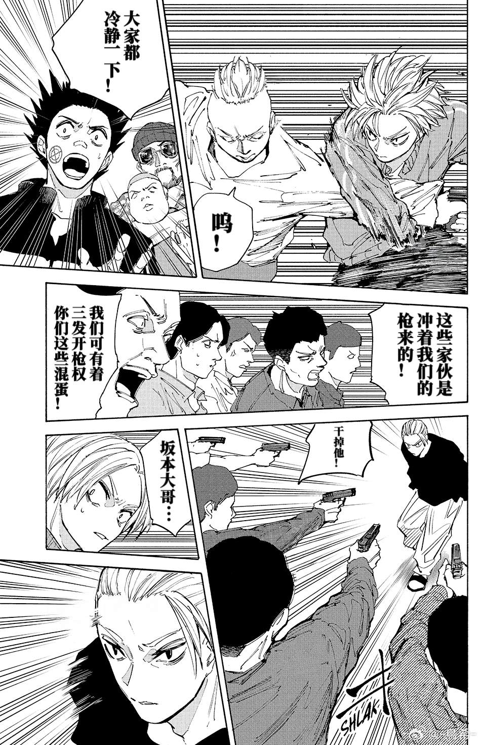 第212话2