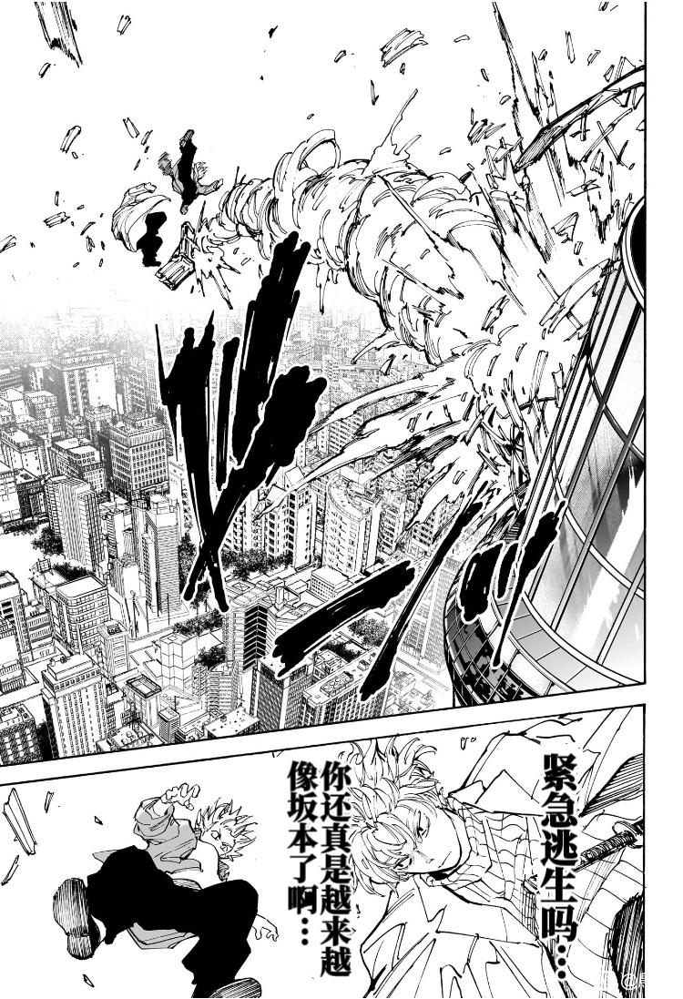 第214话8