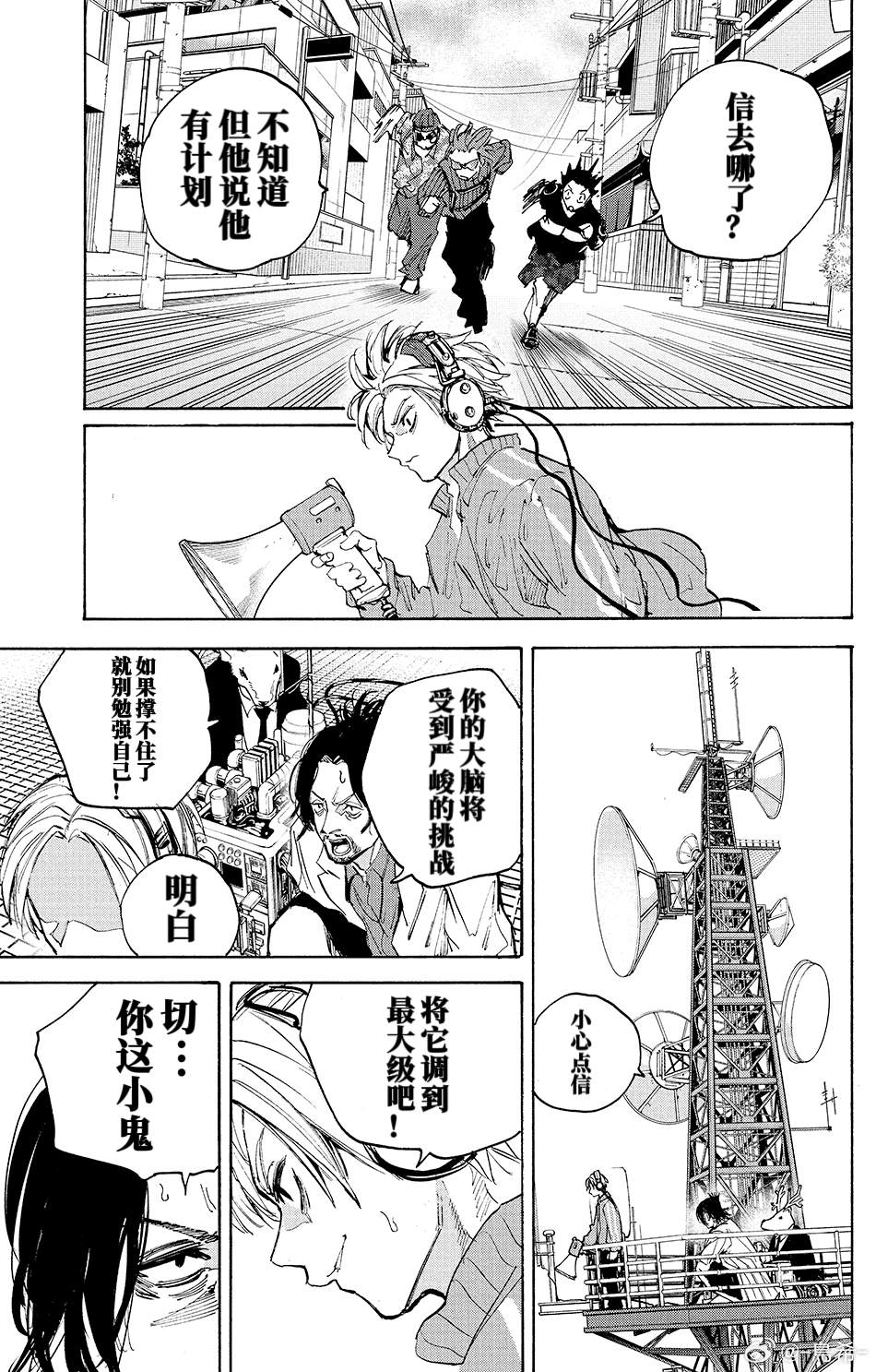 第212话14