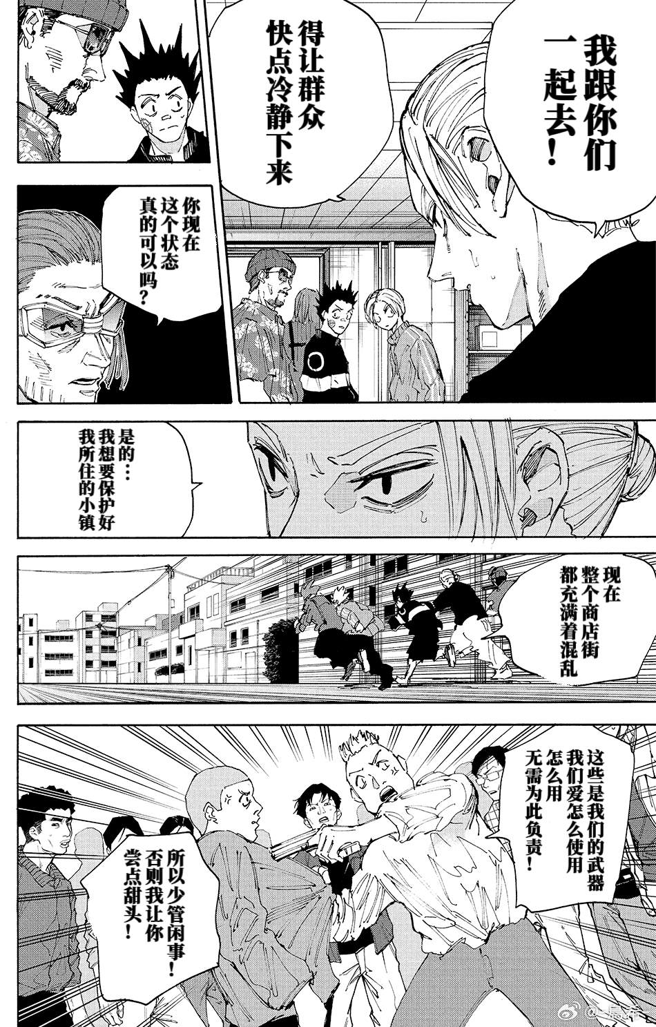第212话1