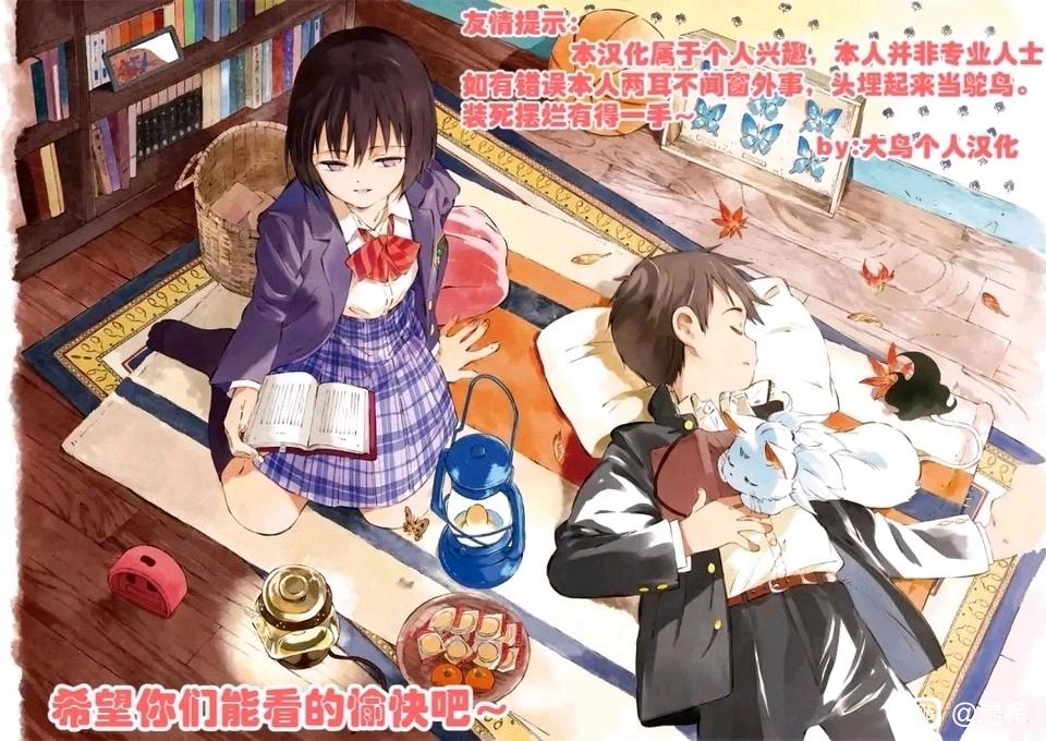 第214话18