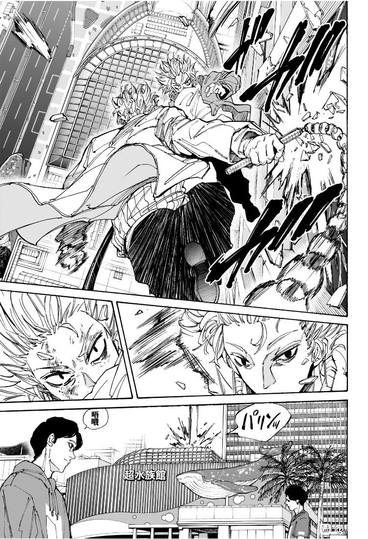 第214话10