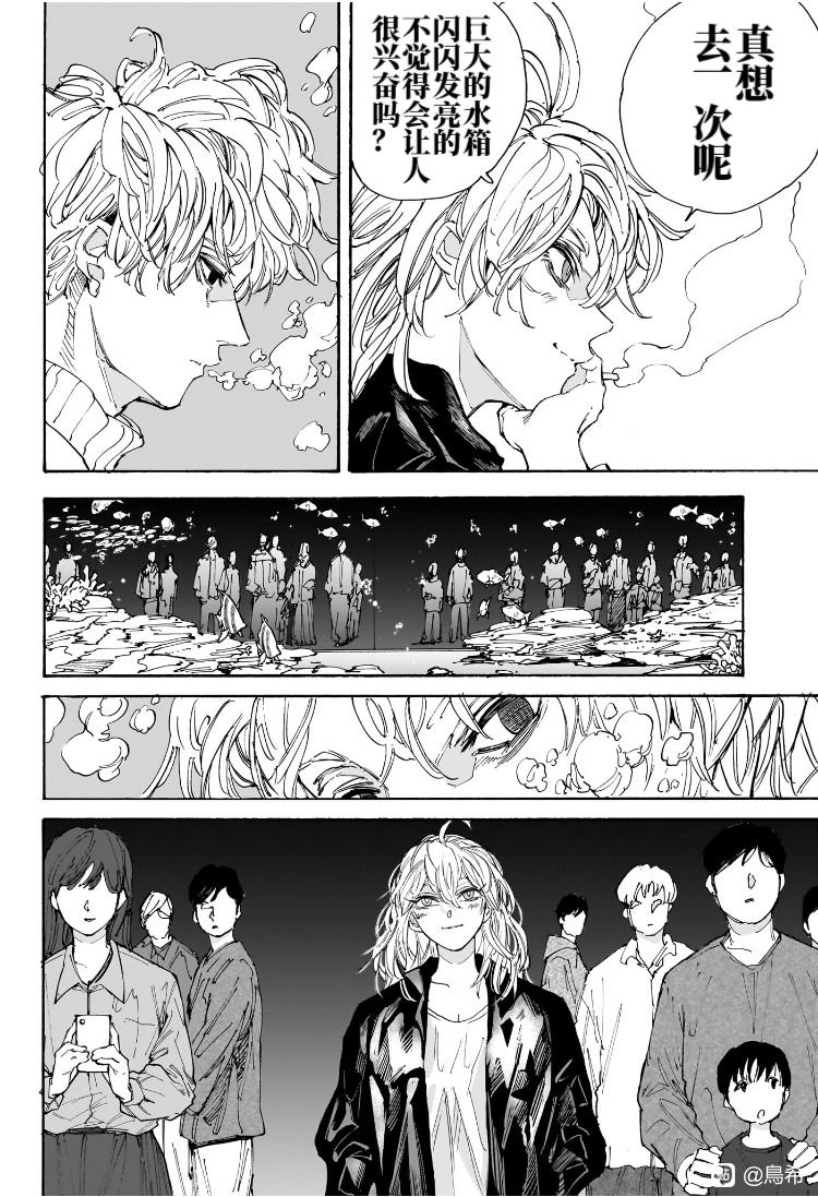 第214话13