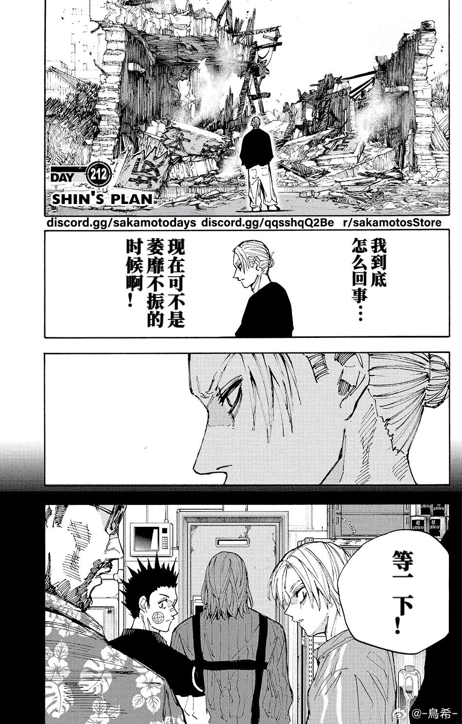 第212话0