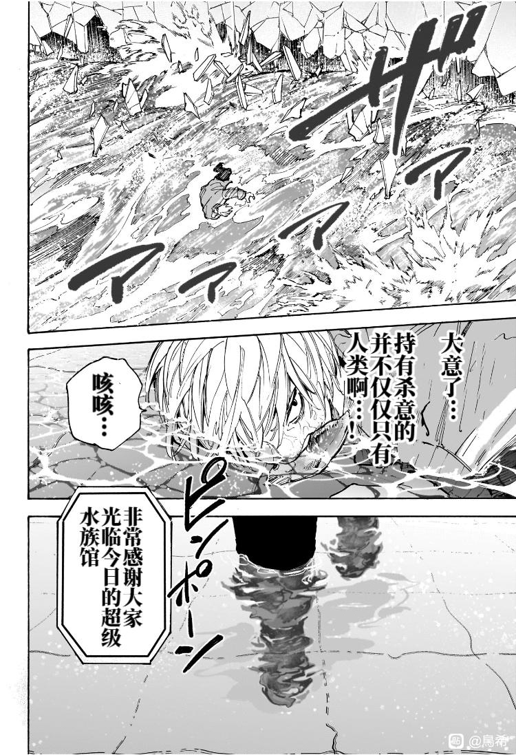 第214话16