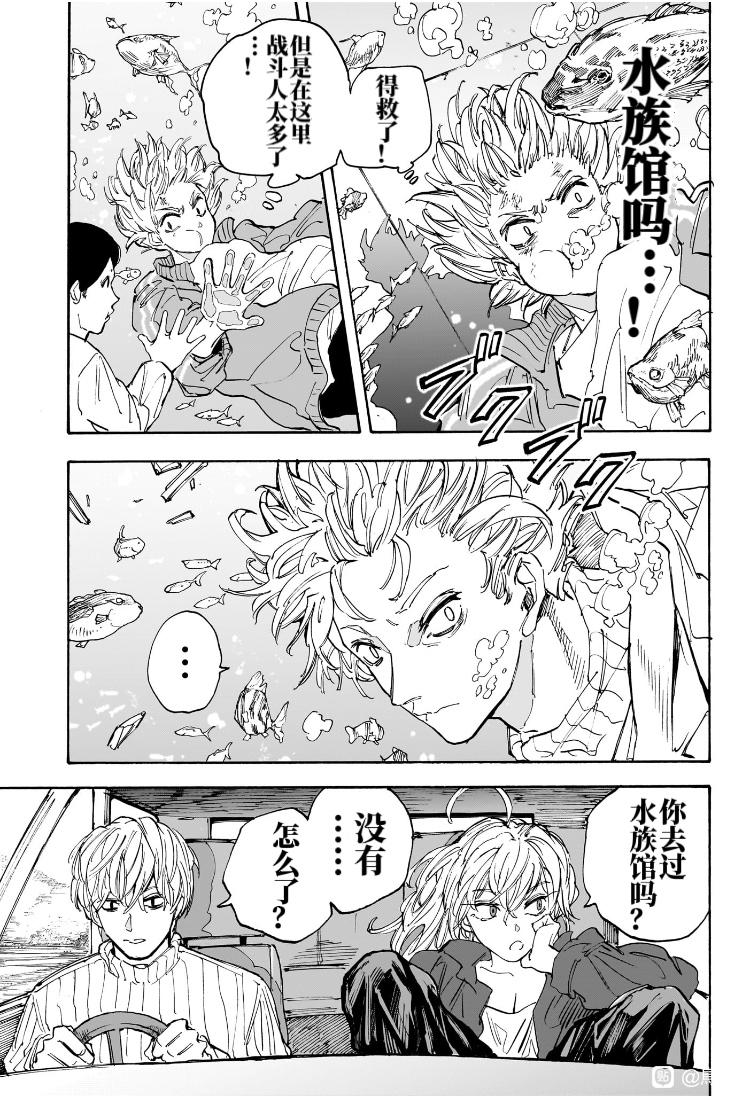 第214话12