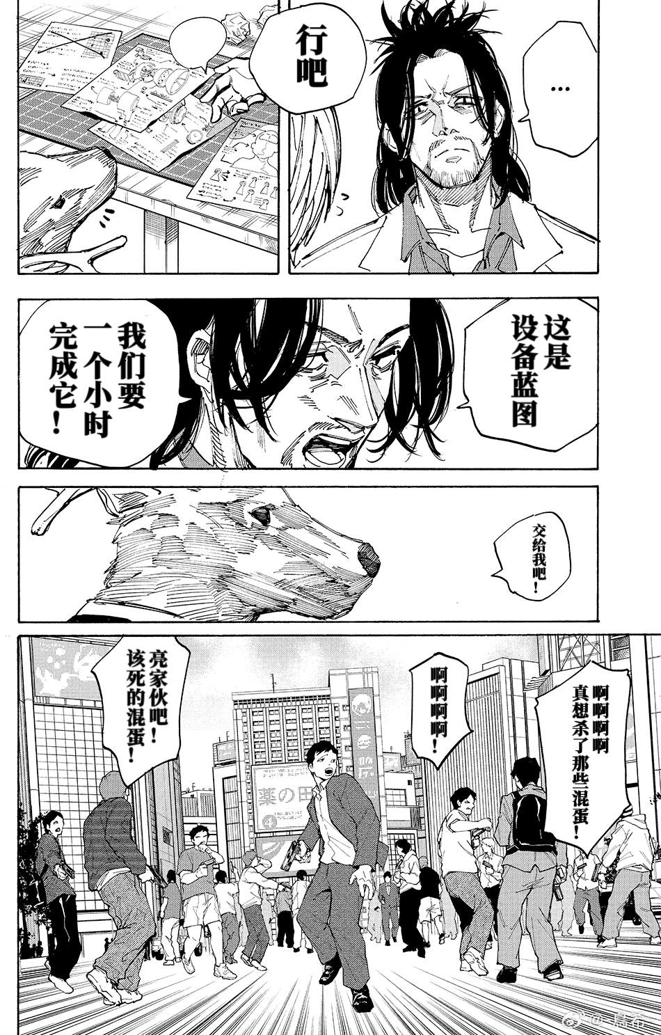 第212话13