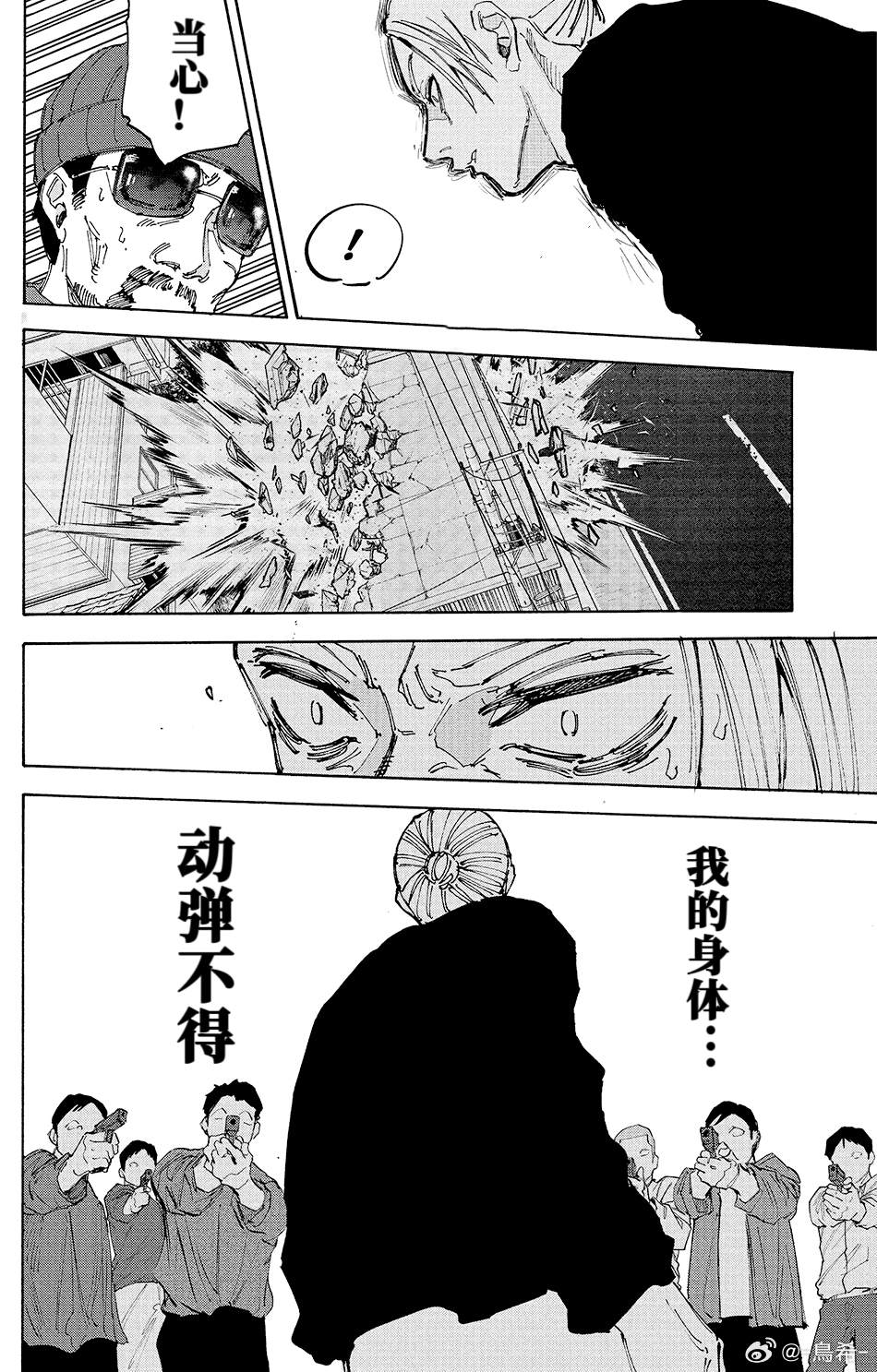 第212话3