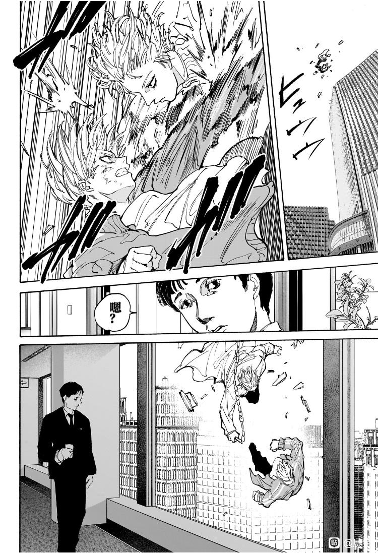 第214话9