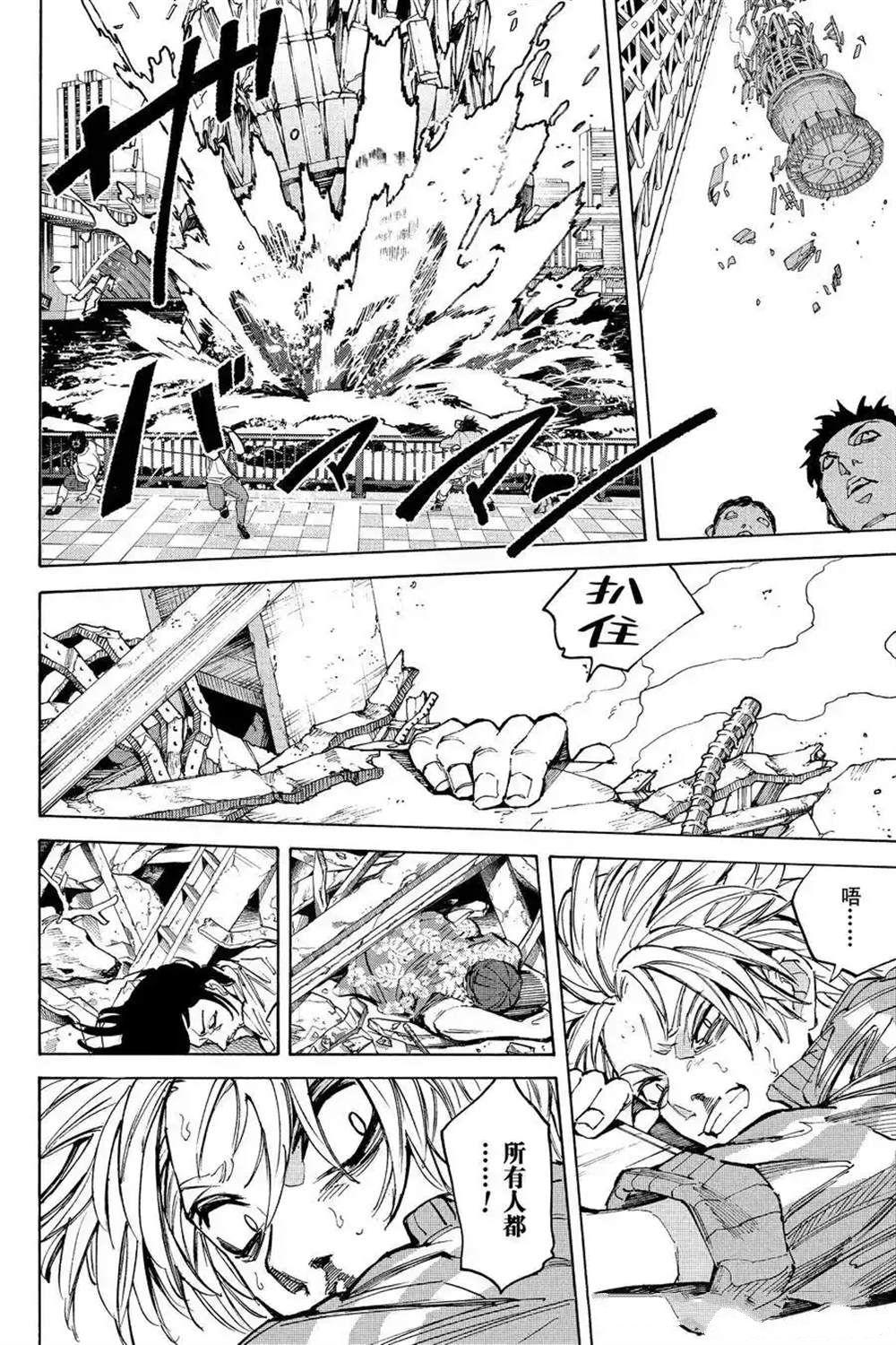 第213话13
