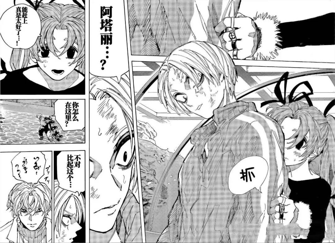 第216话1