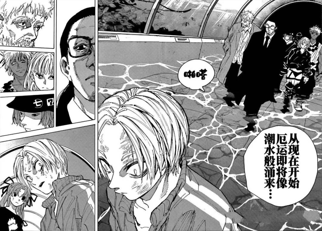 第216话4