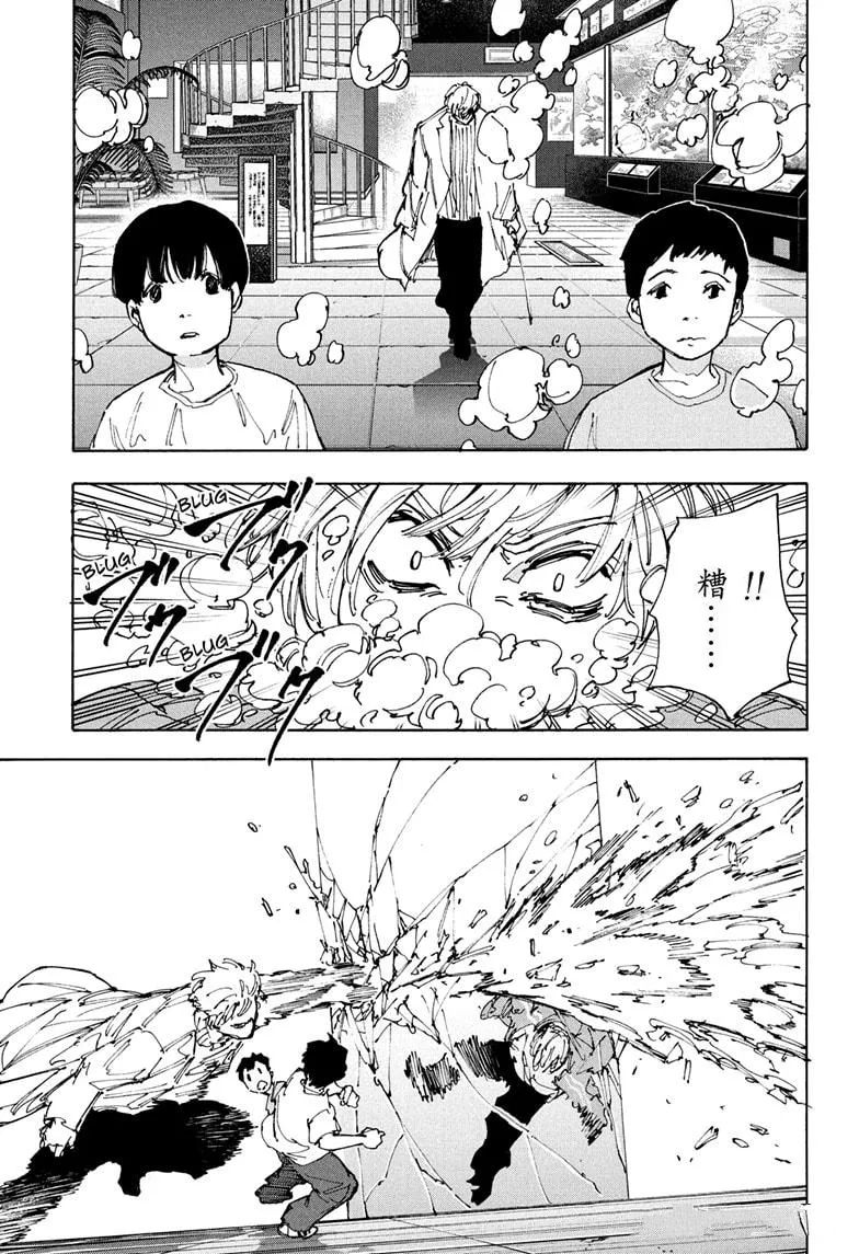第215话4