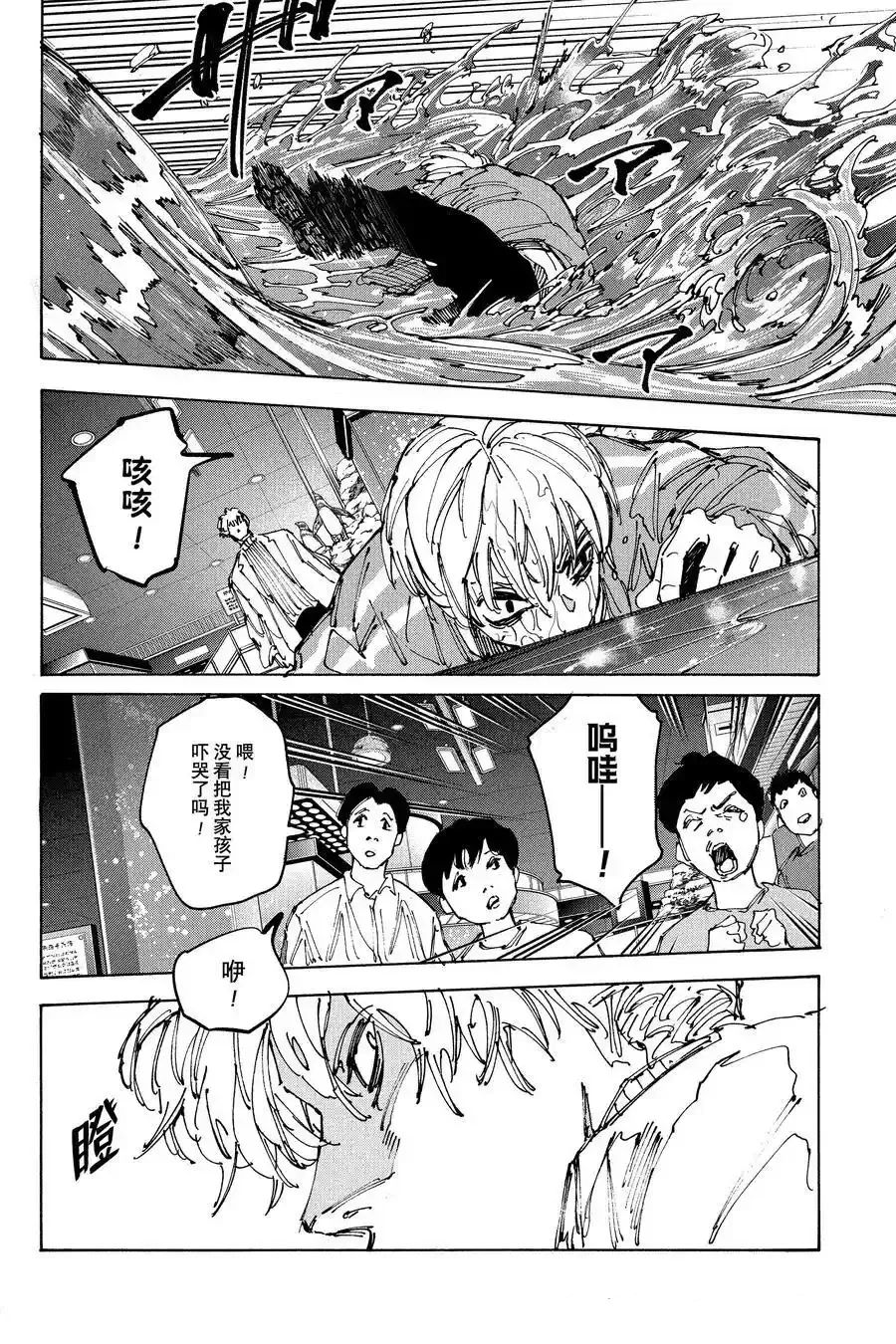第215话5