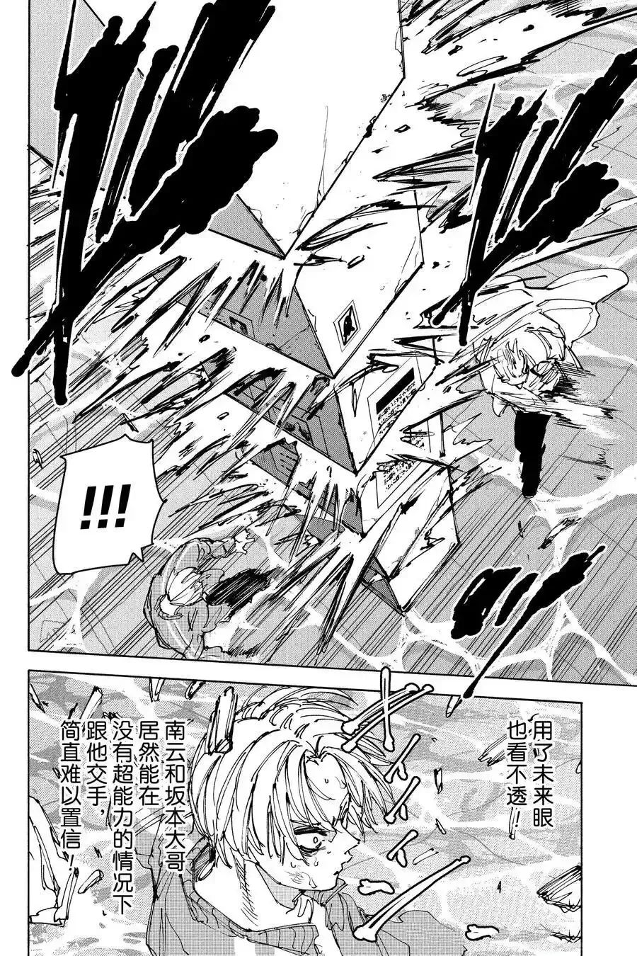 第215话1