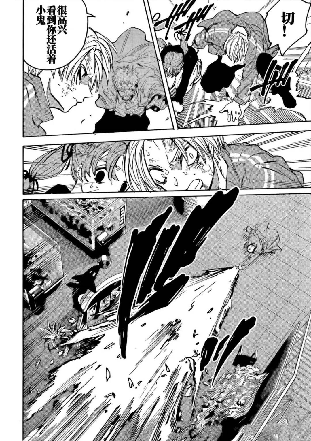 第216话9