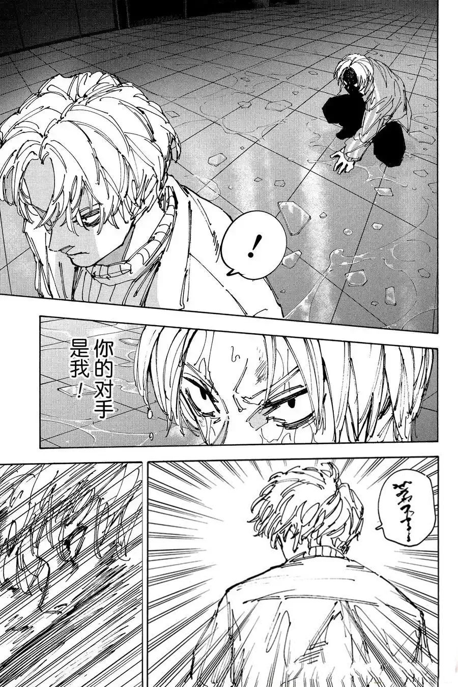 第215话6