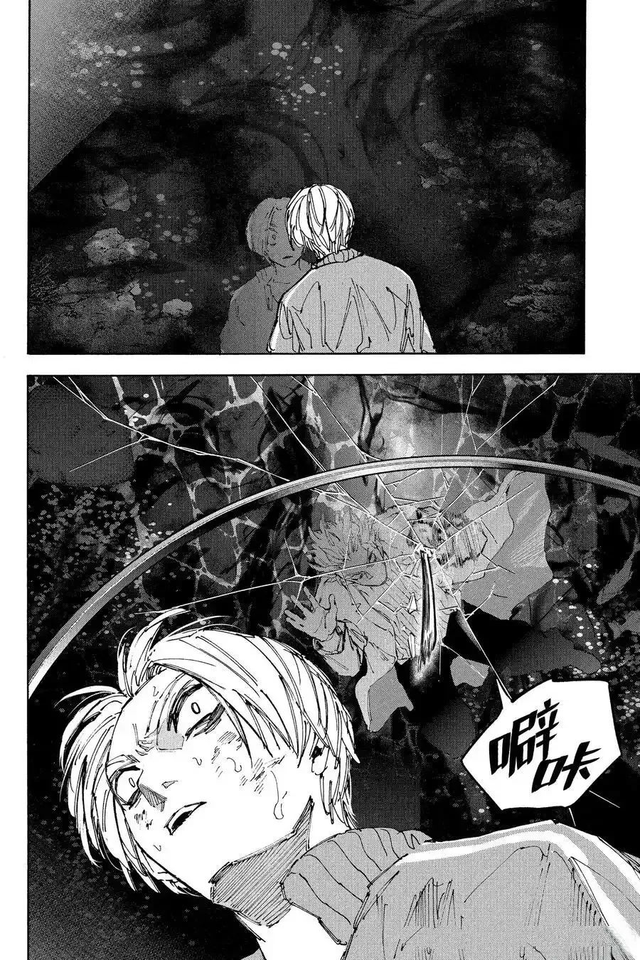 第215话13