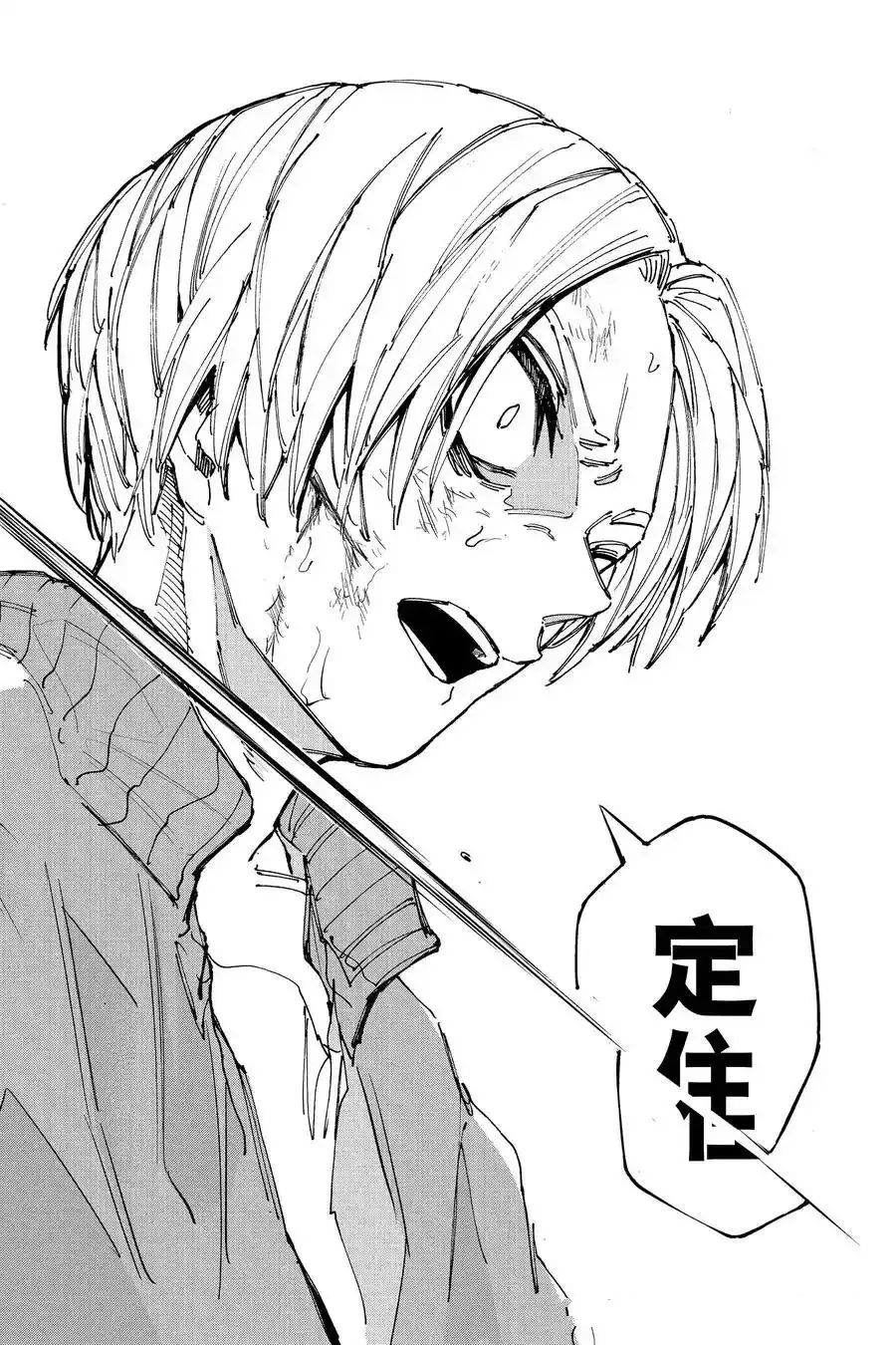 第215话17