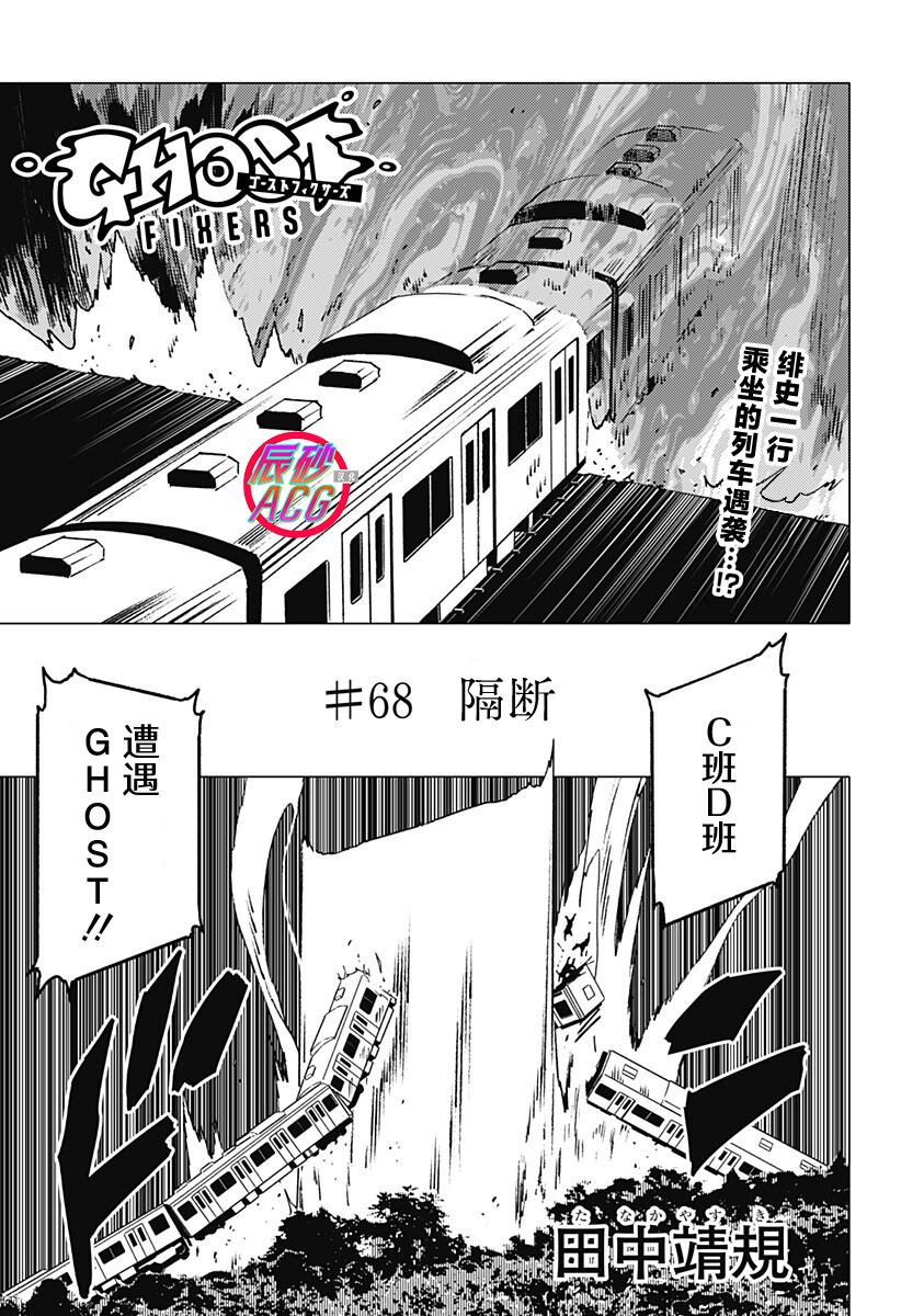 第68话0