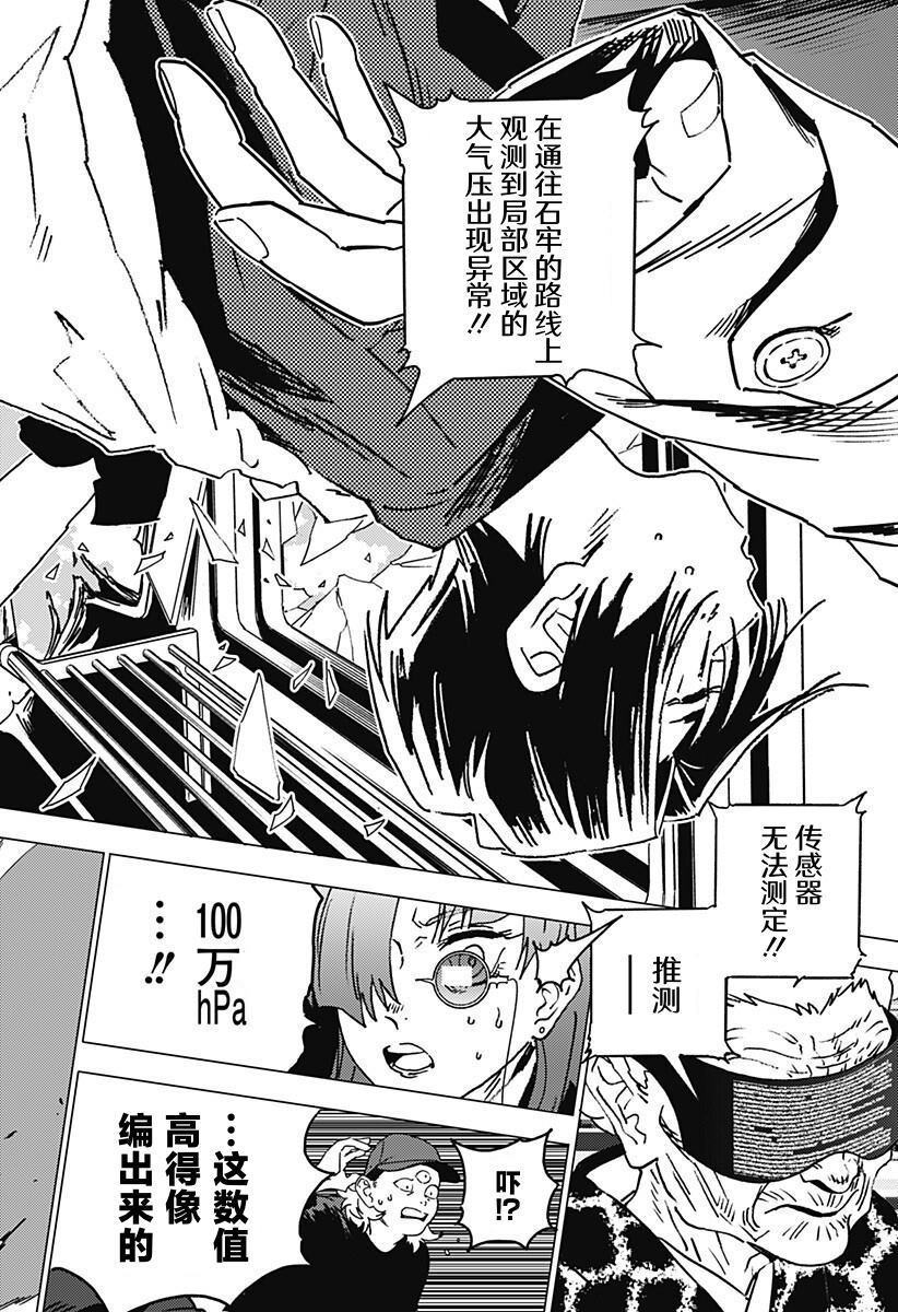 第68话1