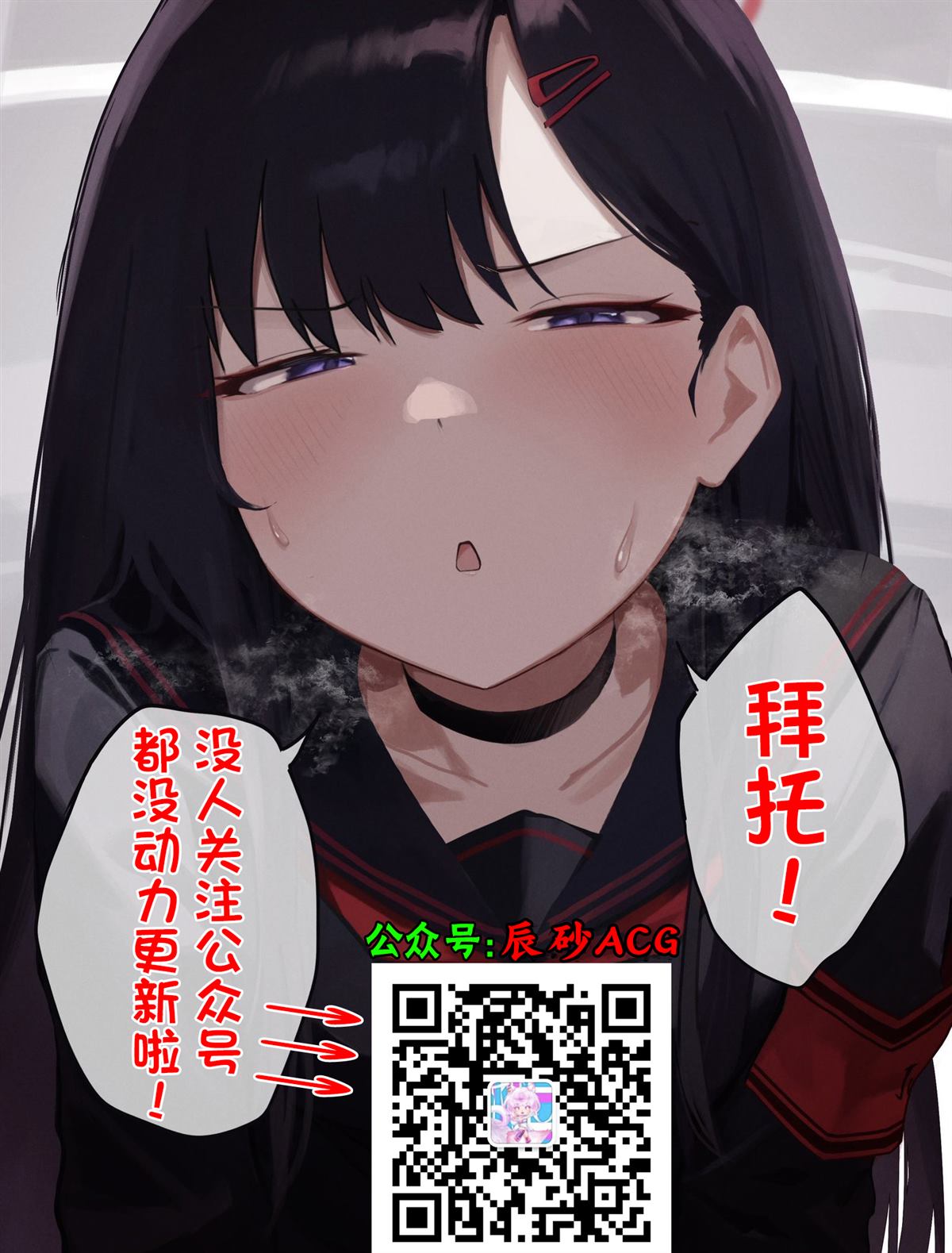 第68话16