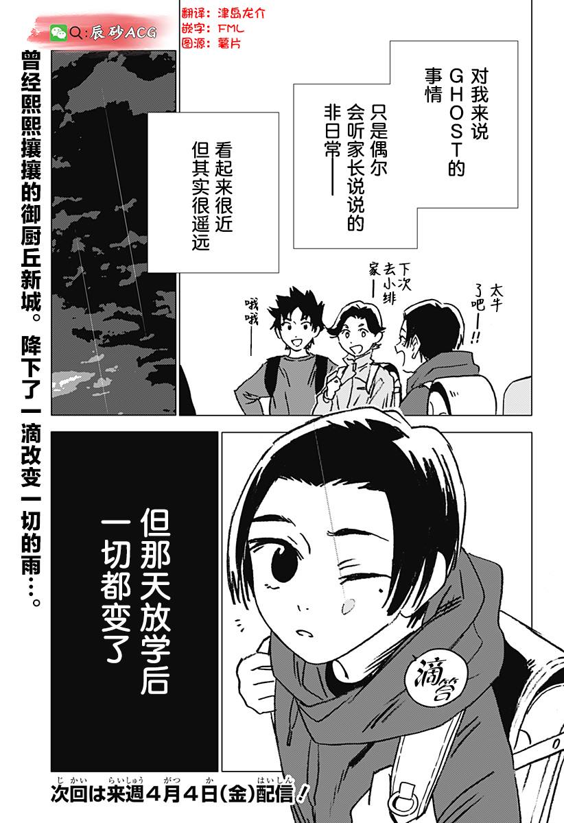 第40话18