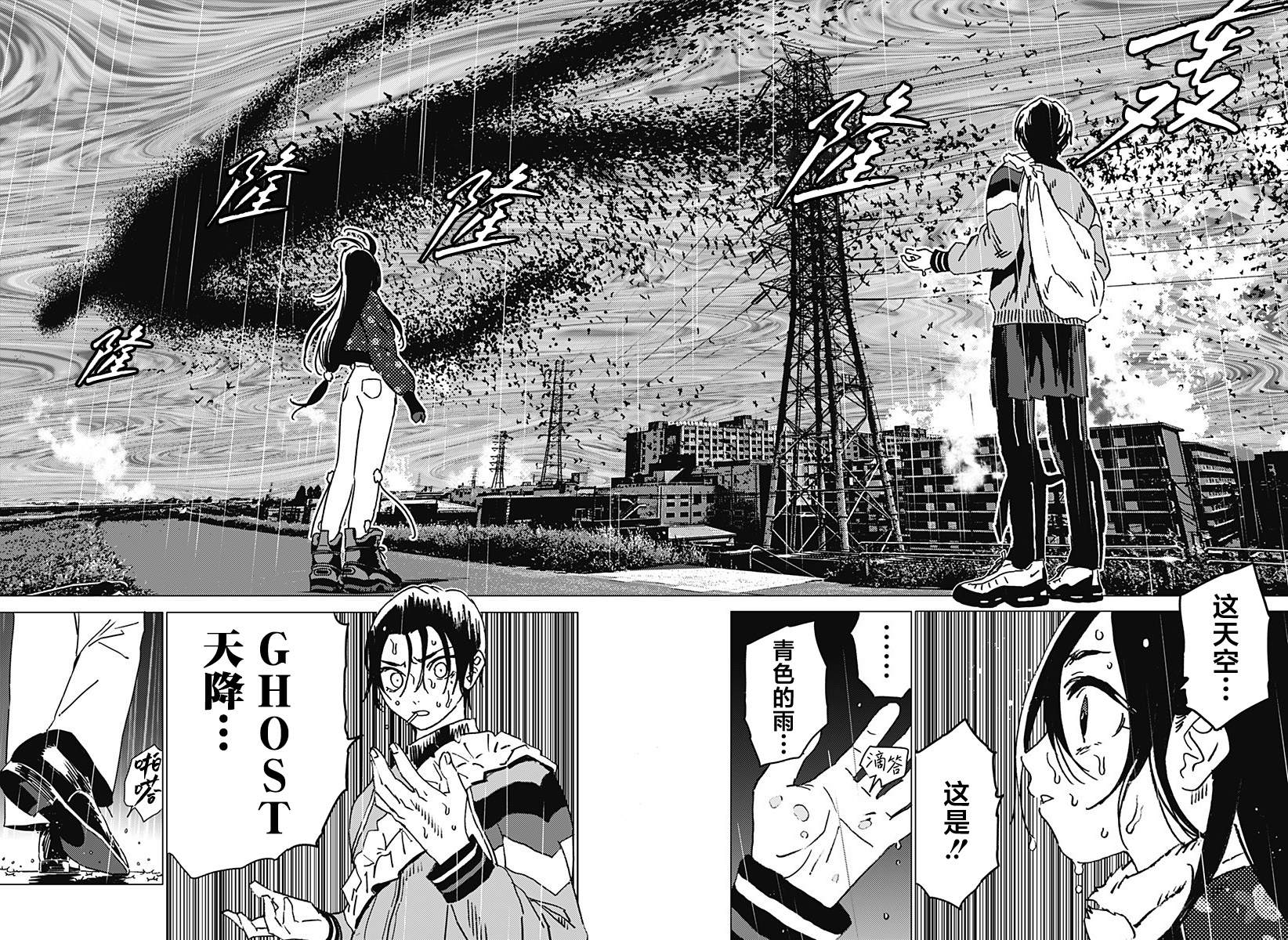 第39话15